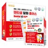 미국직수입 덴티셜 알파 플러스 120정/코랄 치아 칼슘 아연 프로폴리스 Dentsial
