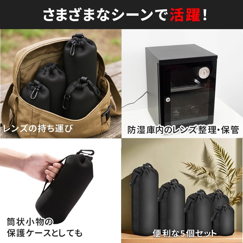 Camera Lens Case, Lens Pouch, Set of 5, Waterproof, Shockproof,