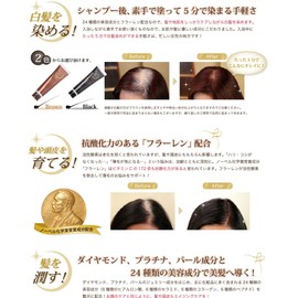 Jewelry Women Hair Color Treatment (Black)