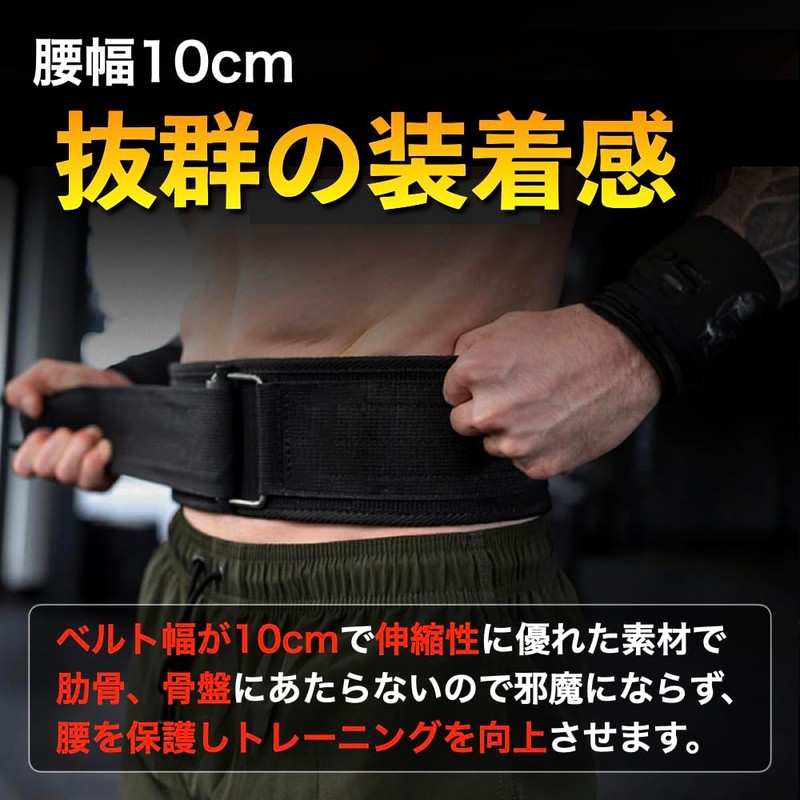 AdLife Training Belt, Nylon, Power Belt, For Beginners, Lightweight, Gym,