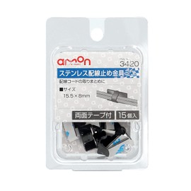 Amon 3420 Stainless Steel Cable Holder Mini, 0.6 x 0.3 inch (15.5 x 8.0 mm), Pack of 15, Black
