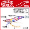DUEL YO-ZURI Shrimp Q 3.5 No. 13: Pink during the