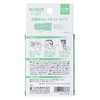 Mimot Kids Size Anti-Bacterial Ear Plugs 2 Pairs with Travel