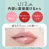 Ui2. Wiwi Needle Plumper Electric Cherry Lip Plumper Lip Base