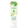 Naive Kracie New Cleansing Wash 130g - Aloe Extract (Green