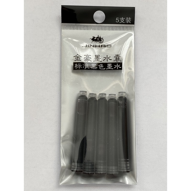 Jinhao Baoer 388 Stainless Steel Fountain Pen Writing Set 0.5mm