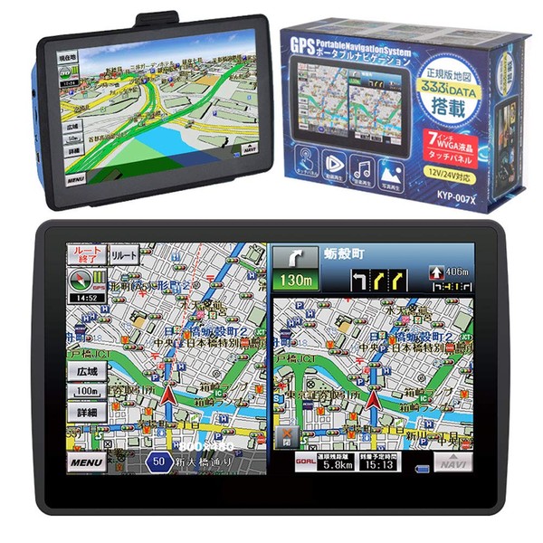 KYP007X 3 Years Free Map Updates Long Lasting Portable Car
