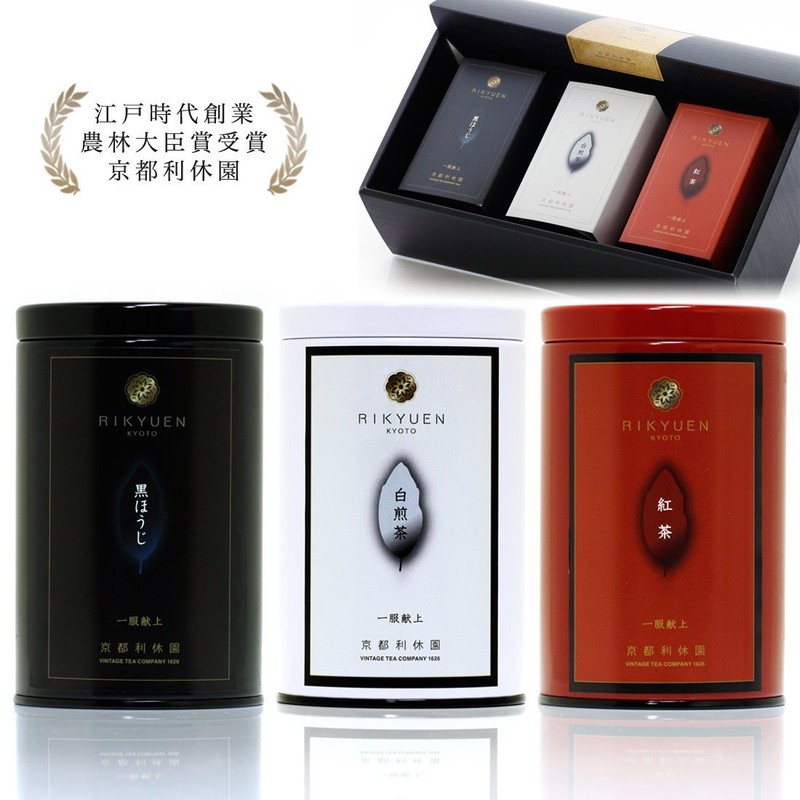 Kyoto Rikyuen 3 Large Tea Set, White, Black, Crimson, Tea