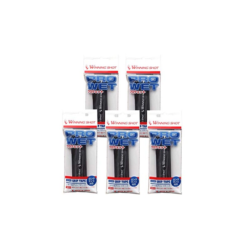 WINNINGSHOT Pro Wet Grip Tape (Set of 5) (Black)