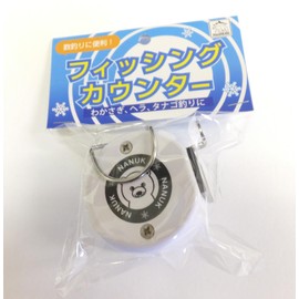 nanuk fishing counter white