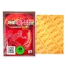 123 UBuy Shop_Korea Power Red Ginseng- Heat Patch- 5 Package/100