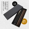 Osaka Choseido Fan, Men's, Stylish, Business, Folding Fan Bag, Handkerchief