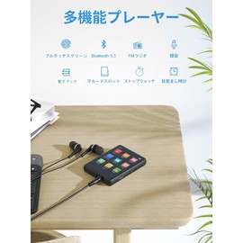 MECHEN MP3 Player, Bluetooth 5.3, Digital Audio Player, Ultra Lightweight, Mini Music Player, Built-In 32 GB, Expandable Up to 128 GB, HIFI Built-in Speaker, 2.4 Inch Touch Screen, FM Radio,