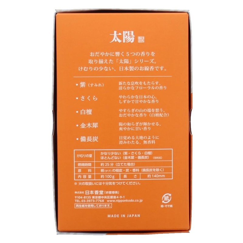 Taiyo Binchotan Rose-filled 3.5 oz (100 g)