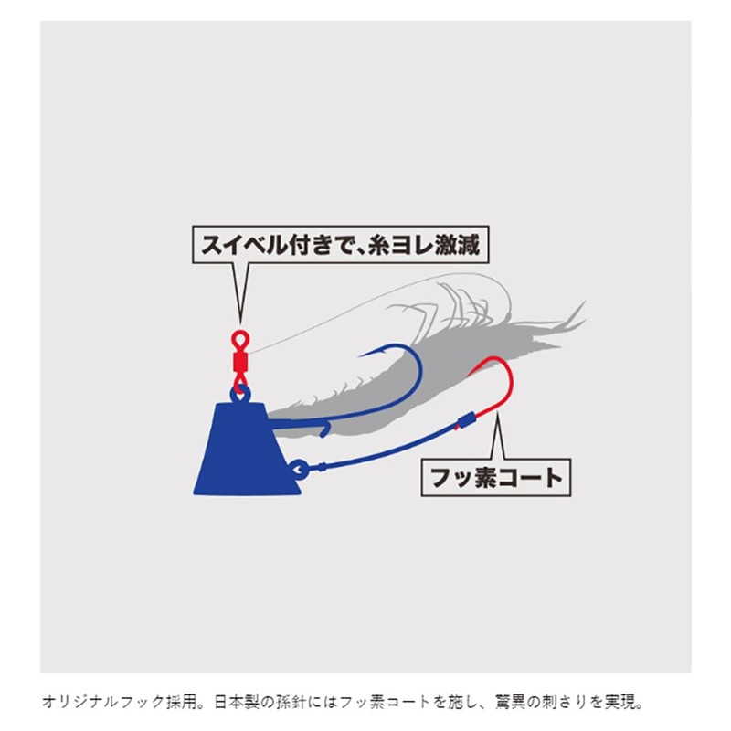 Major Craft (メジャークラフト) Tai Raba Sea Bream Real Fujiyama Tenya