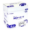 OO Osaki 10889 Sterile Opgauze RS4-5, 150 Sheets (5 Sheets