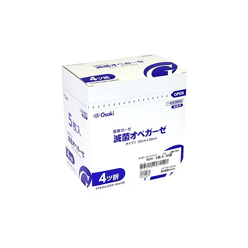 OO Osaki 10889 Sterile Opgauze RS4-5, 150 Sheets (5 Sheets