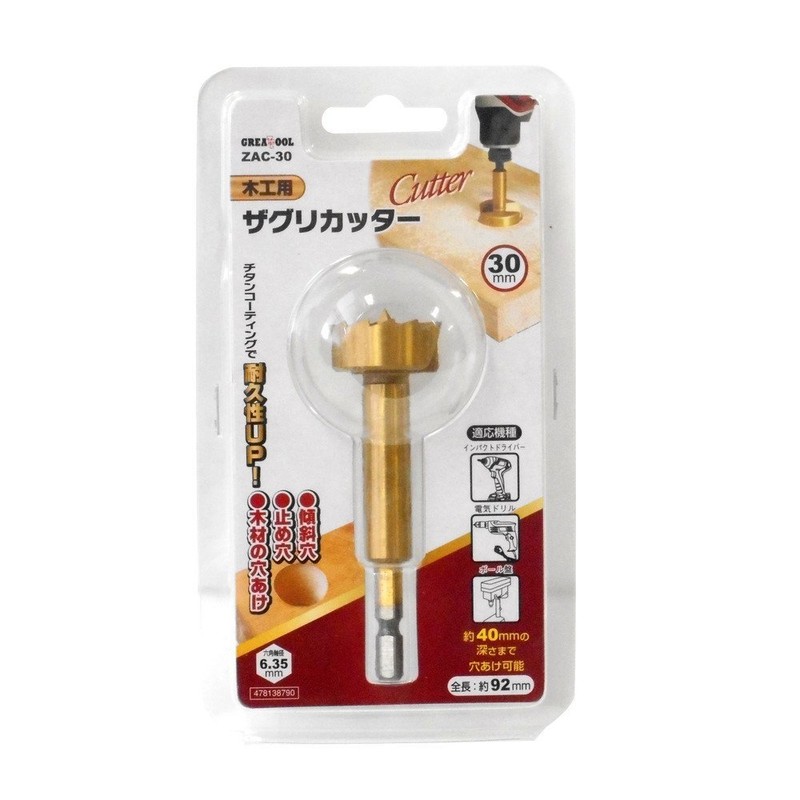 GREATTOOL ZAC-30 Zagri Cutter, 1.2 inches (30 mm)