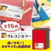 Nagatoya Shoten Crayon Color A4 Kin-iro (Gold) 10 Sheets NA-CRM001