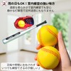 I'm so happy Baseball Urethane Practice Soft Rubber Indoor Training