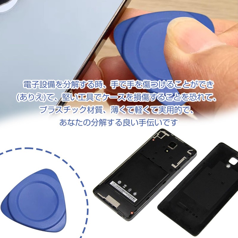 Triangular Opener (20 Pieces) Case Opener, Triangle, Blue, Plastic, 1.2