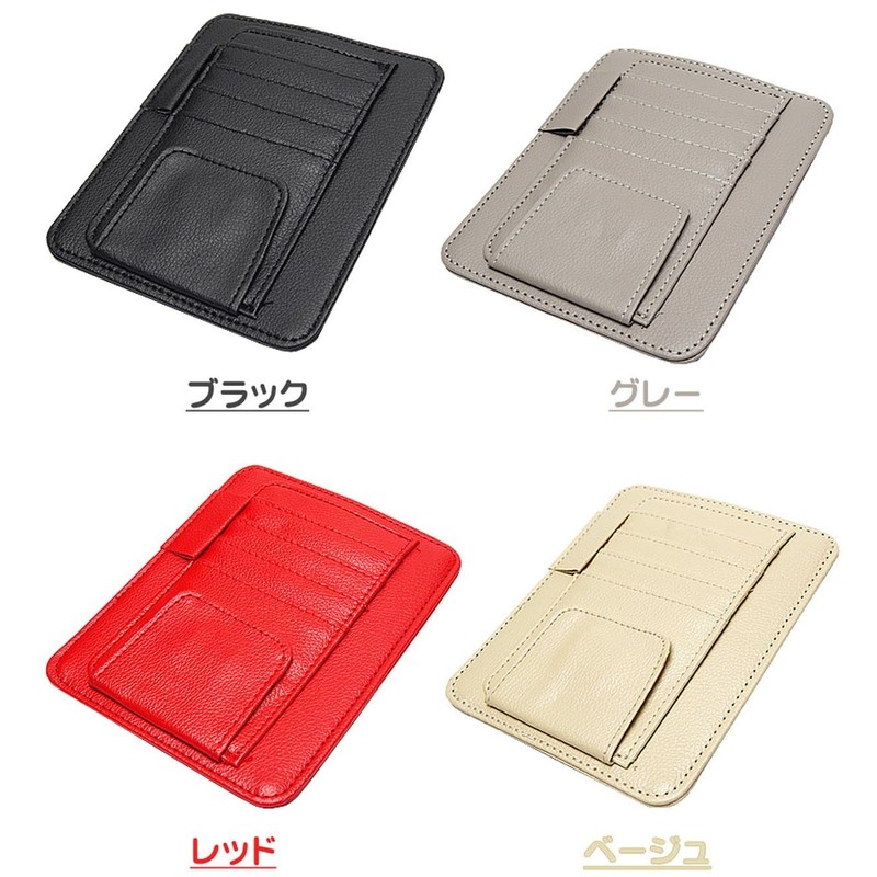 GoodsLand GD-CARPK-BE Sun Visor Pocket, Car Pocket, Card Pocket, Storage
