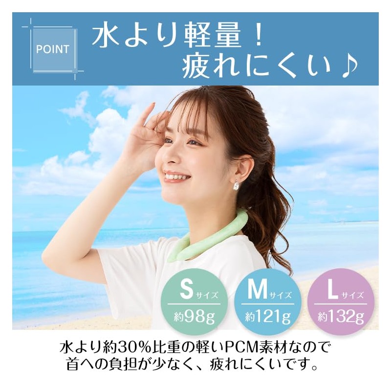Kaitou Long Lasting Refreshing Ring, Ice Neck Ring, Cool Feeling,