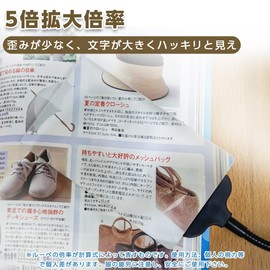 [ZenCT] CT182 / 5x Square Magnifying Glass Clip-on Reading Stand Lens / Magnifying Glass / High Magnification / 360° Angle Adjustable / For Newspaper, Map, Jewelry