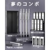 Four Candies 0.5mm Metal Mechanical Pencil Set with Case -