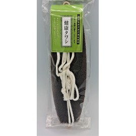 Body Washi Long Shuro