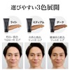 Men's BB Cream, Light, 1.1 oz (30 g), SPF15 PA+