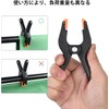 UTEBIT Clips, Strong, 4-Inch, Universal Clamps, Set of 6, Photography