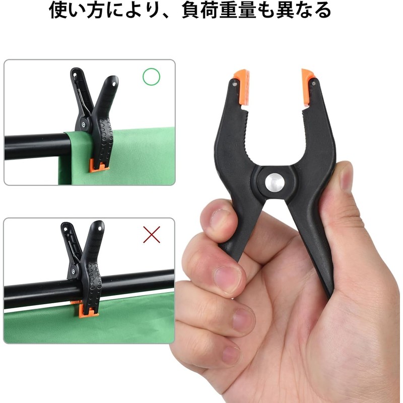 UTEBIT Clips, Strong, 4-Inch, Universal Clamps, Set of 6, Photography