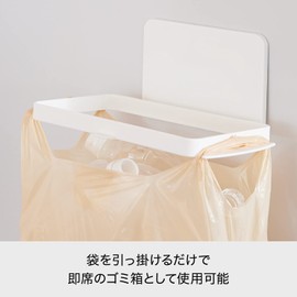 Like-it Magnetic Mag-On Towel Ring