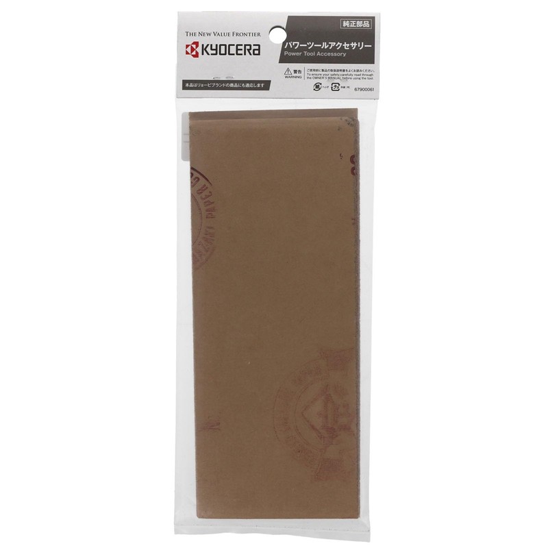Kyocera Old Ryobi Woodworking Paper Sander S-810 and others, Set