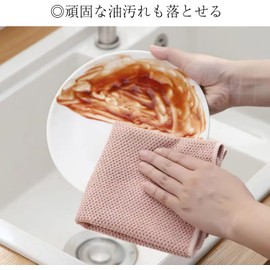 Kitchen Towel, Kitchen Cloth, Dish Cloth, Hand Towel, Dish Cloth, Loop Included, Quick Drying Kitchen, Dish Cloth, 11.8 x 11.8 inches (30 x 30 cm), Set of 6, Absorbent Kitchen, Hand Towel, Quick