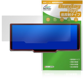 Miyabix KASUVAR 10.26 Inch Portable Display Audio Compatible with KAR10W Protective Film Anti-Glare Anti-Fingerprint Bubble Proof Made in Japan