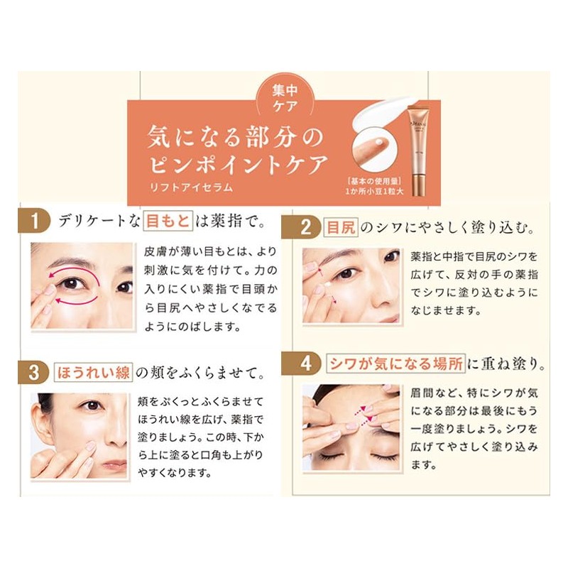 Vernal Lift Eye Serum 0.5 oz (15 g)