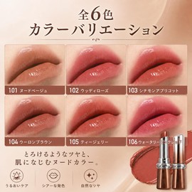 Lipstick, Lip Color, Glossy, Matte, High Color, Moisture Sensation, Velvet, Sheer, Smooth, Soft Texture, Daily Makeup, Korean Style, Lip Gloss, 104 Oolong Brown