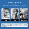 45pcs Kids Eye Patches Individual Pack Breathable Sticky Eye Patch