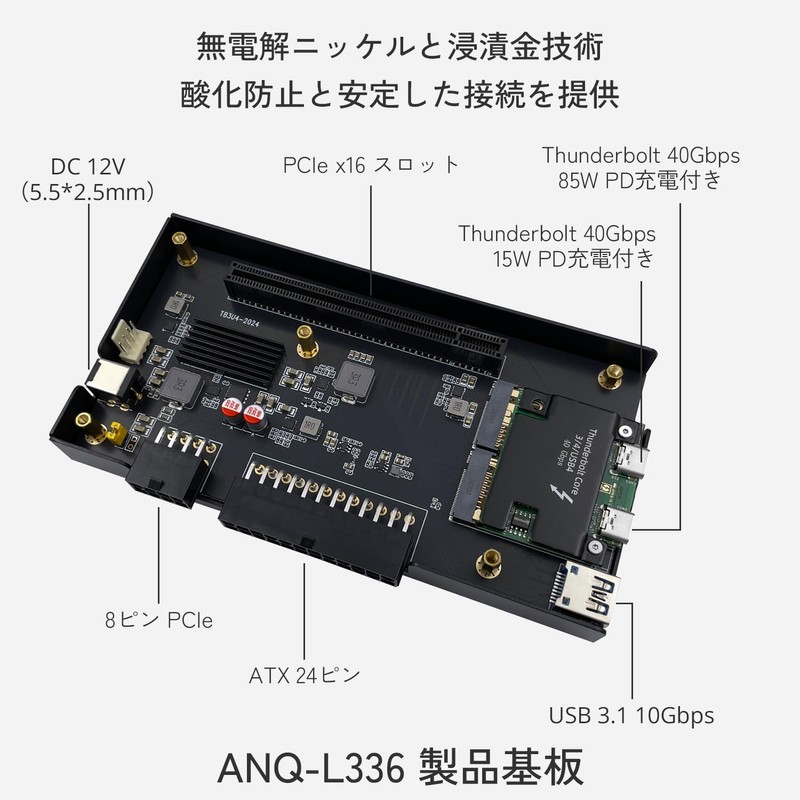 ANQUORA ANQ-L336 Mini eGPU Enclosure 40Gbps Thunderbolt3/4 USB4 for Laptop