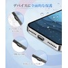 サムコス Type-C キャップ コネクタカバー 携帯Type C充電穴キャップ アルミ製 超耐久性 防塵 保護