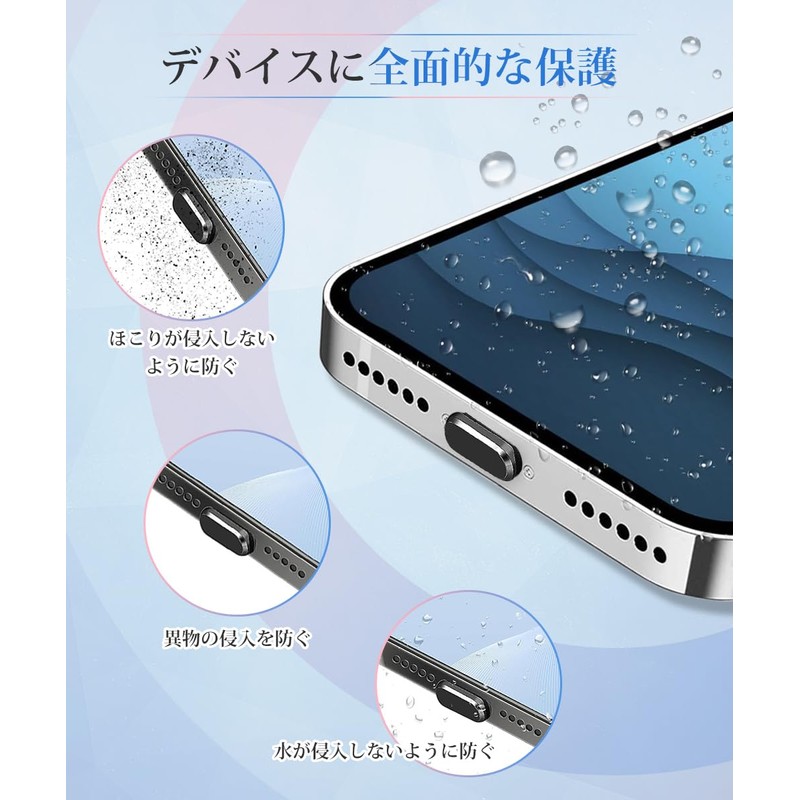 サムコス Type-C キャップ コネクタカバー 携帯Type C充電穴キャップ アルミ製 超耐久性 防塵 保護