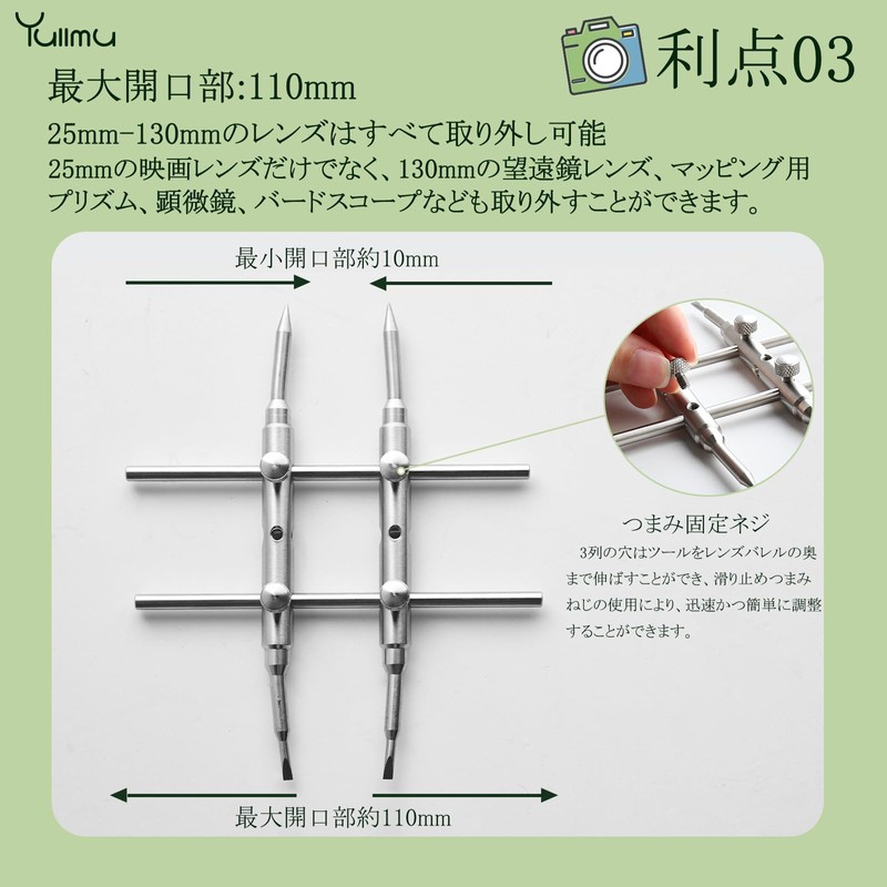 Yullmu Crab Eye Wrench Camera Lens Spanner Lens Opener Camera
