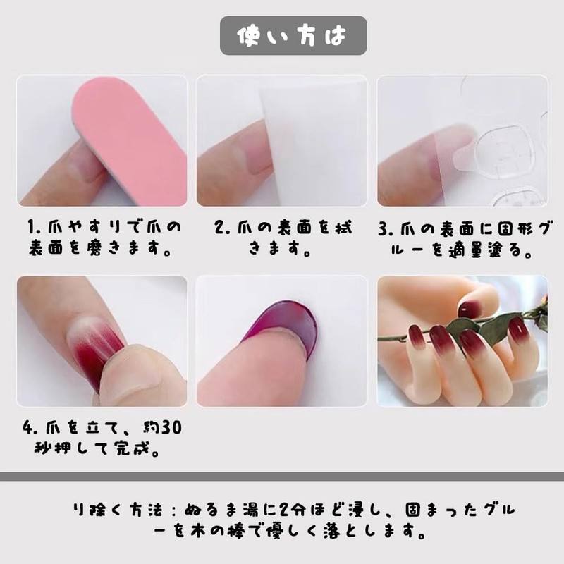 YUHENGCT ネイルチップ 黒 つけ爪 24枚入 ショート 人気 和風 可愛い 甘くクールなスタイル