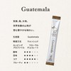 INIC Coffee Beans Aroma Guatemala Sticks, 30 Sticks (Single Origin