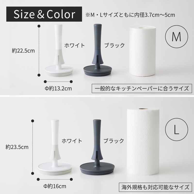Marna K815W Kitchen Paper Holder (Pulls out with One Hand
