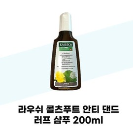 [RAUSCH] Rausch Coltsfoot Anti Dandruff Shampoo 200ml / [RAUSCH] 라우쉬 콜츠푸트 안티 댄드러프 샴푸 200ml