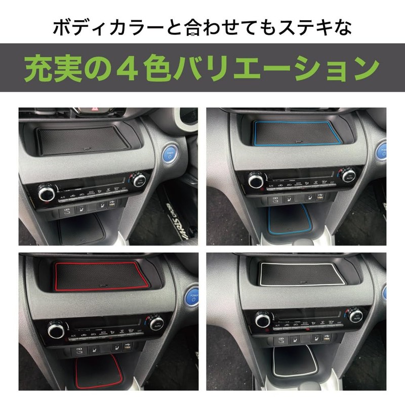 fieldlabo Yaris Cloth Accessories, Rubber Mat, Pocket Mat, Anti-Slip, Scratch