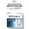 Chong Kun Dang Health Glucosamine Effects 3 Months / 종근당건강
